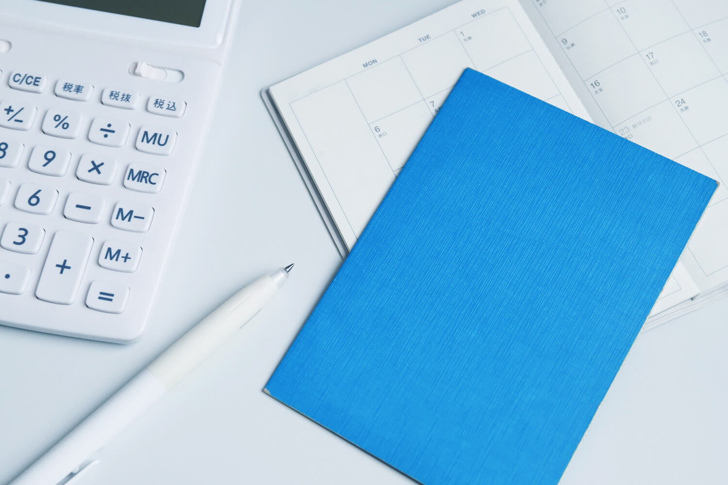 各種保険の完備